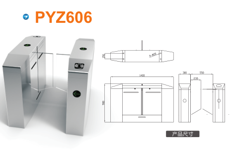 溆浦县平移闸PYZ606